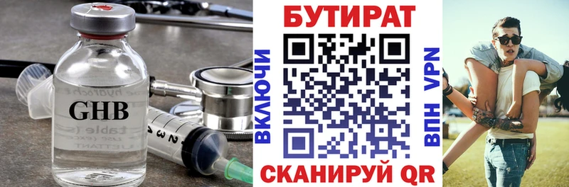 БУТИРАТ BDO  kraken ССЫЛКА  Тихвин 