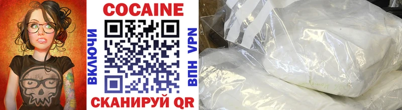 Кокаин Fish Scale  ОМГ ОМГ как зайти  Тихвин 