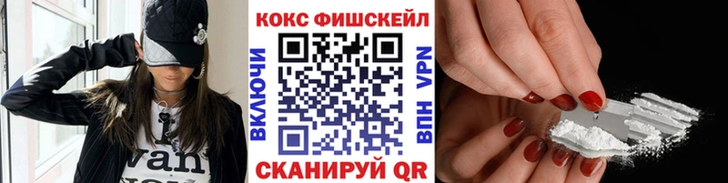 Кокаин 99% Тихвин