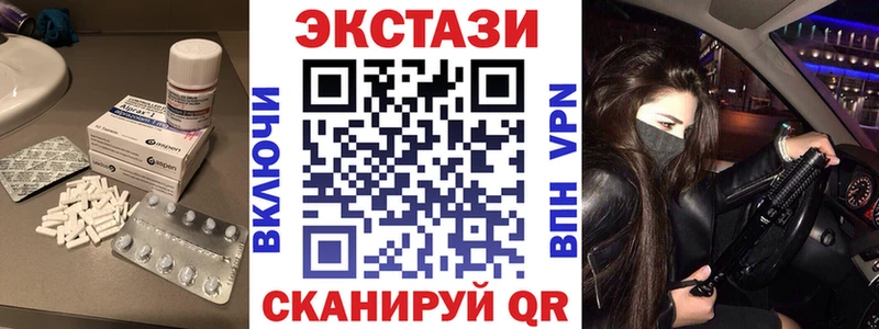 ЭКСТАЗИ MDMA  мега   Тихвин 