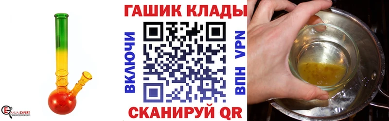 цена наркотик  Тихвин  ГАШИШ VHQ 