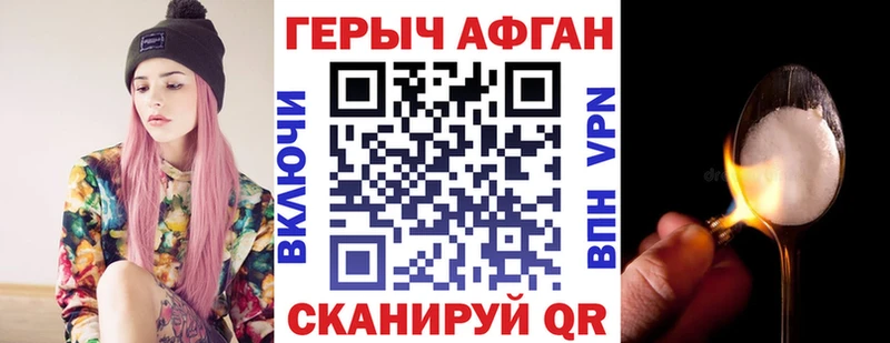 Героин VHQ  Тихвин 