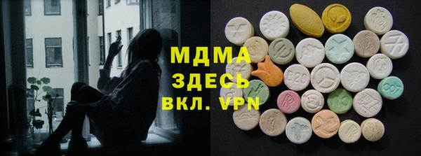 мдма Белоозёрский