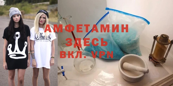 мдма Белоозёрский