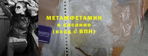 2c-b Беломорск