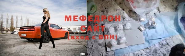 2c-b Беломорск