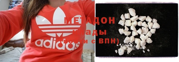 мдма Белоозёрский