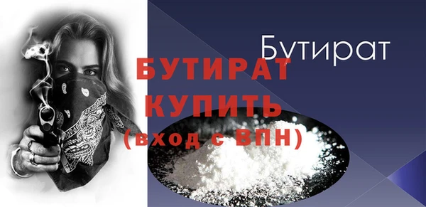 эйфоретик Белокуриха