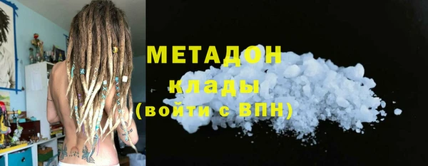 мдма Белоозёрский