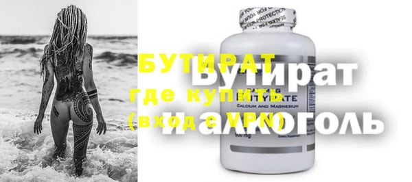 эйфоретик Белокуриха