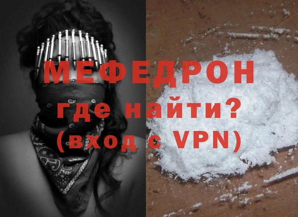 эйфоретик Белокуриха