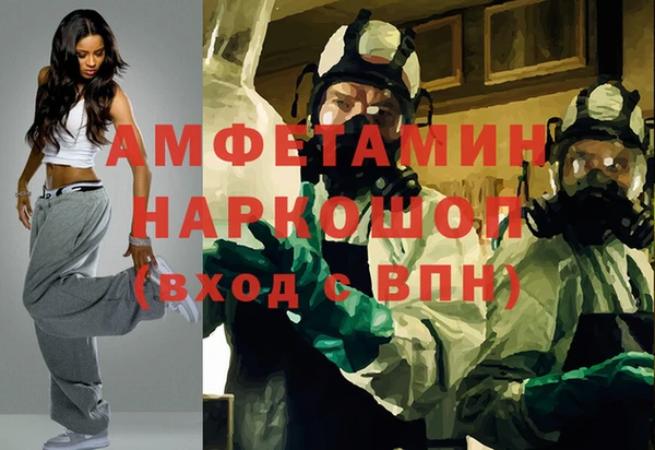 эйфоретик Белокуриха