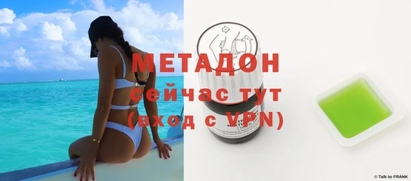 эйфоретик Белокуриха