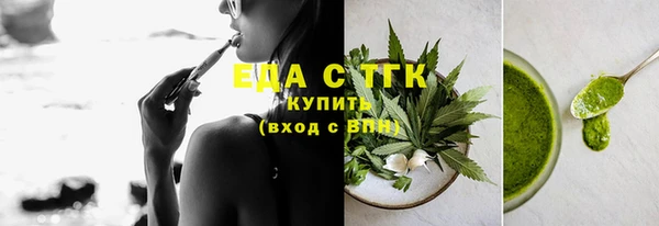 эйфоретик Белокуриха