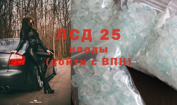 мдма Белоозёрский