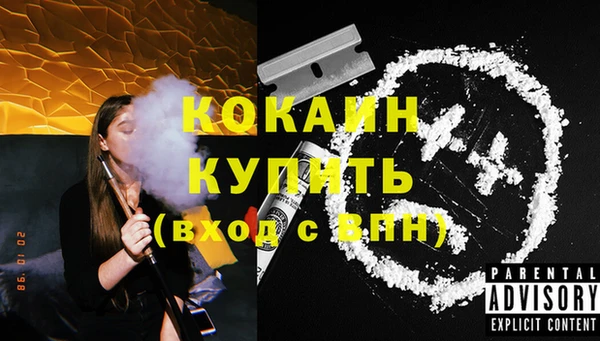 эйфоретик Белокуриха