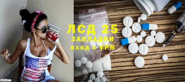2c-b Беломорск