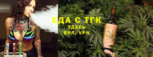 эйфоретик Белокуриха