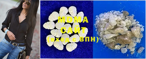 эйфоретик Белокуриха
