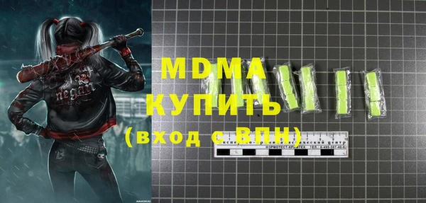 эйфоретик Белокуриха