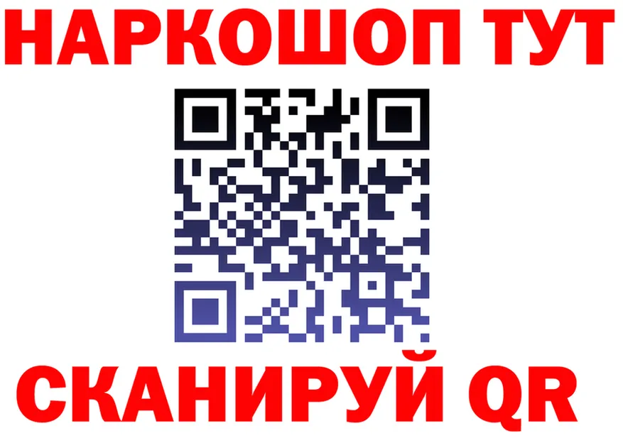 ГАШ Ice-O-Lator зеркало дарк нет OMG Тихвин