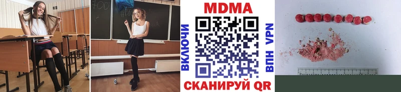 кракен вход продажа наркотиков Тихвин МДМА crystal