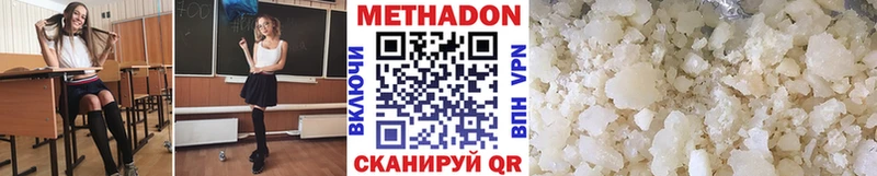 Метадон мёд  Тихвин 