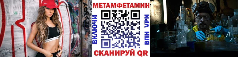 где можно купить   darknet телеграм  Первитин винт  Тихвин 
